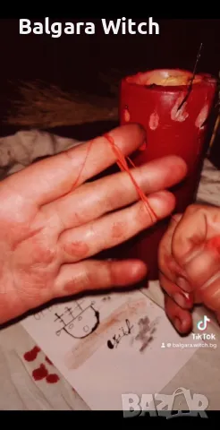 Ритуал за забременяване, снимка 2 - Друго ясновидство - 48351480