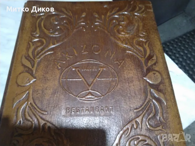 Папка естествена кожа за документи и други от редторант Аризона Валдес 315х235мм отлична, снимка 5 - Други - 48969514