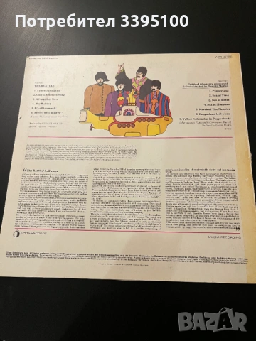Грамофонни плочи The Beatles / Jimi Hendrix / Pink Floyd, снимка 2 - Грамофонни плочи - 53170758