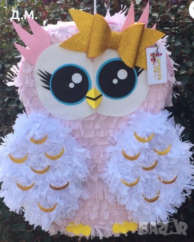 Пинята бухалче, снимка 3 - Други - 28929749