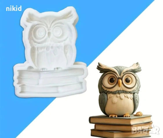 Бухал Сова върху книги силиконов молд форма фондан шоколад гипс декор