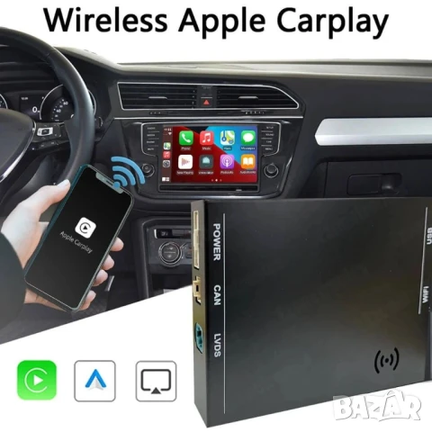 Wireless Carplay Box/Android Auto VW Golf 7