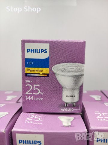 Philips Led 25w GU10 144 lumen , снимка 2 - Лед осветление - 40864820