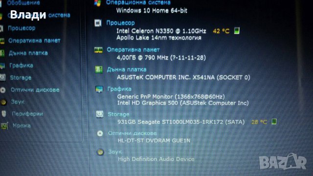 ASUS  X541N работещ на части, снимка 7 - Части за лаптопи - 40393736