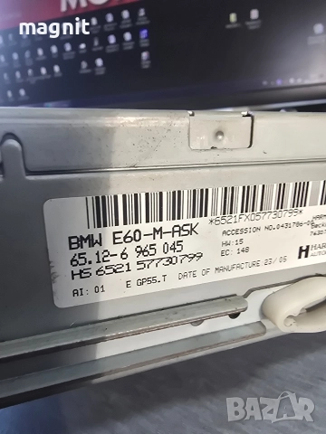 65.12-6965045 РАДИО CD BMW E60 CD NAVIGATION СД НАВИГАЦИЯ за BMW БМВ Е60 Е61 6965045, снимка 2 - Части - 52928101