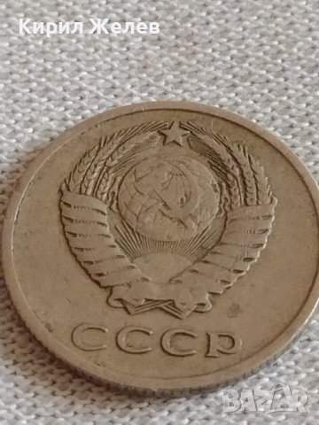 Две монети 5 копейки 1946г. / 20 копейки 1961 г. СССР стари редки за КОЛЕКЦИОНЕРИ 39164, снимка 8 - Нумизматика и бонистика - 43983331