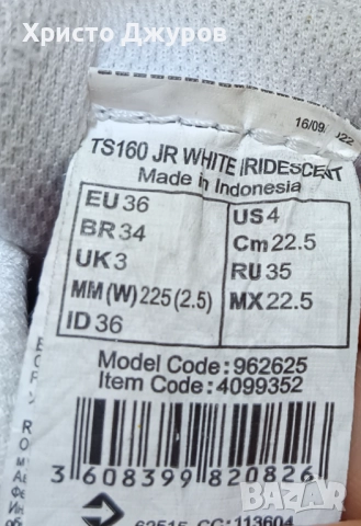 Маратонки ARTENGO, снимка 5 - Детски маратонки - 51712748