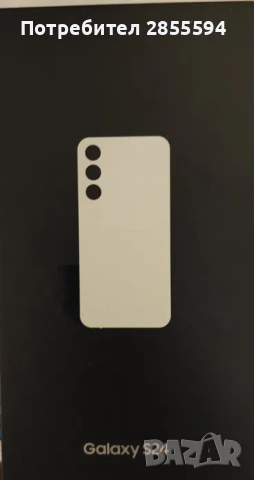 Samsung Galaxy S24 128GB Amber Yellow, снимка 4 - Samsung - 53202441