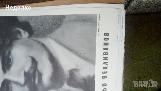 19 портрета-графика,1973,50г Септемврийско въстание, снимка 13 - Картини - 32896537