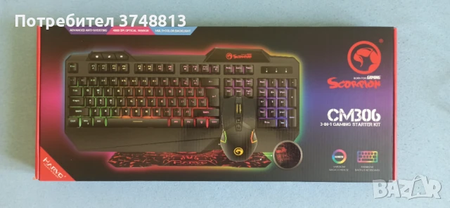 Клавиатура и мишка Marvo