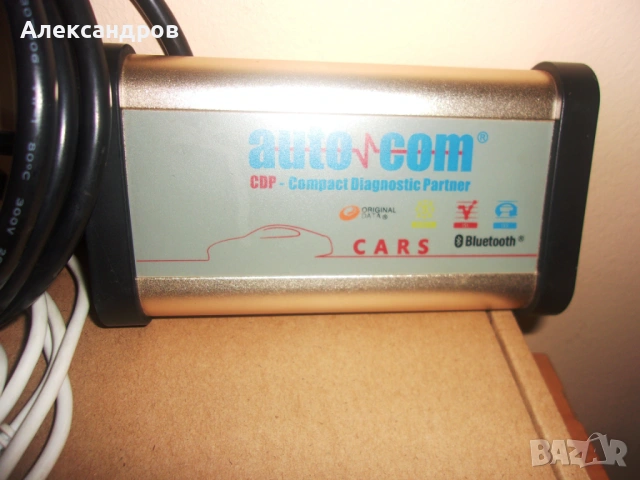 Диагностика Autocom (Delphi) със софтуер 2013.3, промо цена, снимка 4 - Аксесоари и консумативи - 53168243
