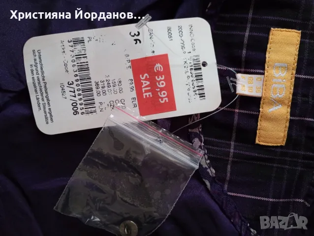 BIBA нестандартна жилетка с етикет, снимка 2 - Жилетки - 49034355