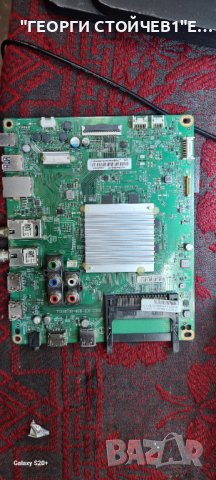 43PUS6523 12  715G8709-M0B-B01-005K 715G9324-P02-001-003M  55T32-C0F TPT430U3-QVN03.U, снимка 10 - Части и Платки - 43144664