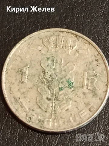 Пет монети от цял свят МАРОКО, БЕЛГИЯ, АВСТРИЯ ФРАНЦИЯ за КОЛЕКЦИЯ 28659, снимка 6 - Нумизматика и бонистика - 49073180