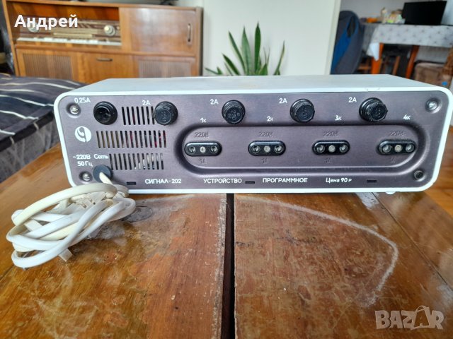 Стара цветомузика Сигнал 202