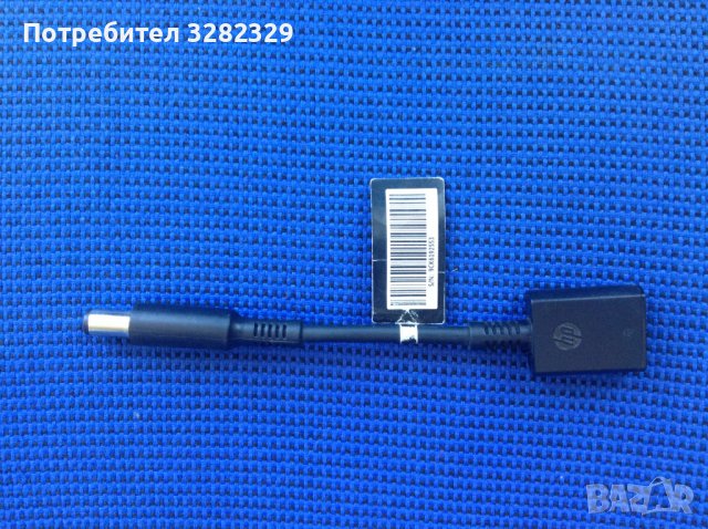 HP Dongle for Smart AC adapter - Converts 3-pin, снимка 2 - Друга електроника - 37095539
