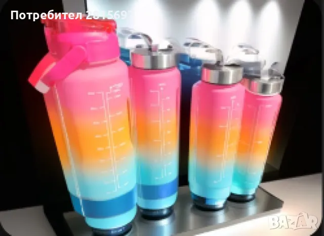 Комплект от 4 бр. многоцветни бутилки за всеки вкус и нужда