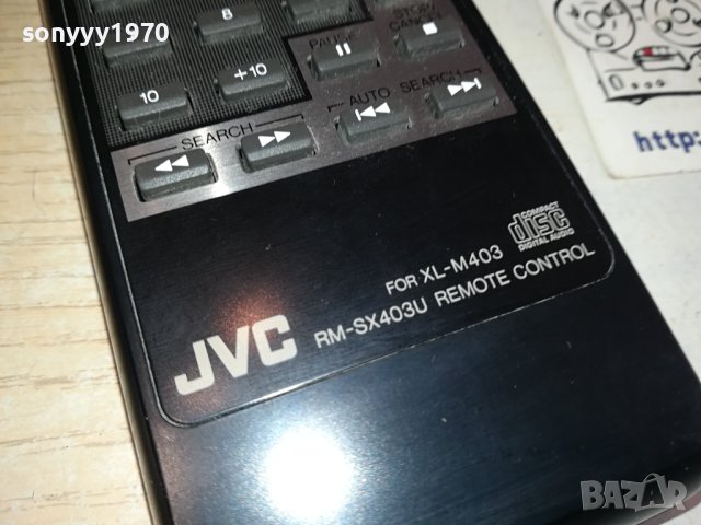 JVC CD AUDIO REMOTE-ВНОС SWISS 1011231615, снимка 12 - Ресийвъри, усилватели, смесителни пултове - 42936730