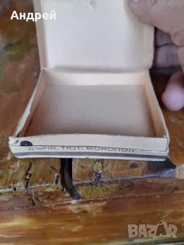 Стара кутия от цигари Арда, снимка 6 - Колекции - 47270462