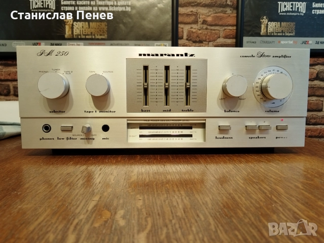 Marantz PM-250 Vintage Stereo Amplifier