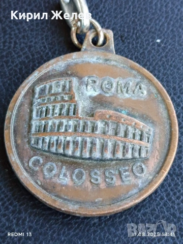 Метален сувенир РИМ КОЛИЗЕУМА, БАЗИЛИКА САН ПИЕТРО 25492
