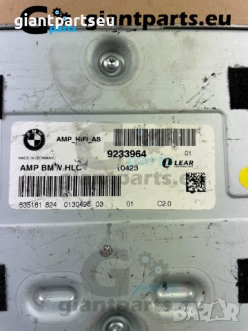 Усилвател за БМВ е90 BMW e90 , 9233964, снимка 3 - Части - 40121968