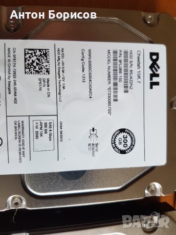 Два харда Seagate по 300гб с контролера, снимка 2 - Твърди дискове - 43488979