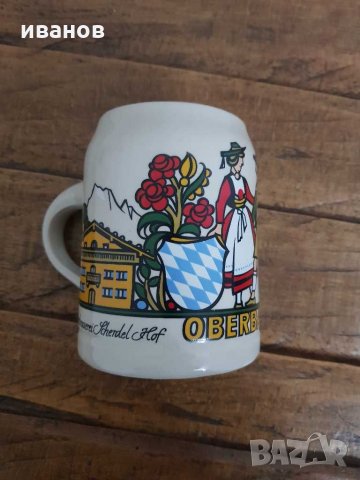 Халби и чаша