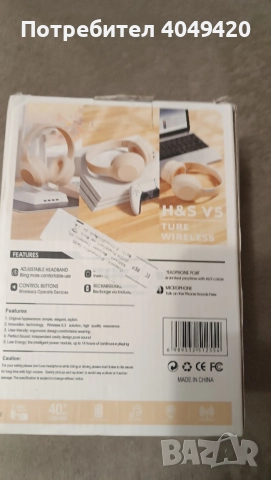 Безжични блутут слушалки , снимка 4 - Безжични слушалки - 52787856