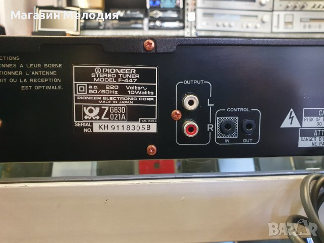 Тунер  Pioneer F-447  В отлично техническо и визуално състояние., снимка 10 - Декове - 43814439