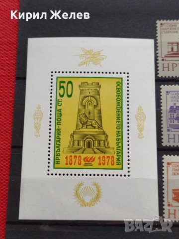 Пощенски марки чиста комплектна серия стари редки за колекция България  24536, снимка 2 - Филателия - 36651771