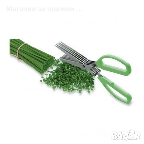Универсална ножица за зеленчуци и подправки   0633, снимка 5 - Други - 28443551