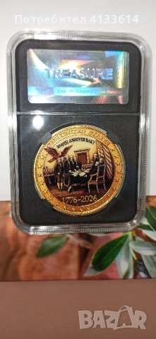 мемориална монета 250 години САЩ