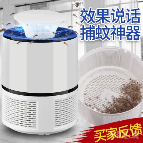 LED Лампа против комари с USB захранване , снимка 3 - Други стоки за дома - 50382228