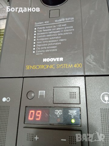 ПРАХОСМУКАЧКА-TURBO ЧЕТКА HOOVER S3728 1100W SENSOTRONIC SYSTEM 400 MADE IN FRANCE, снимка 3 - Прахосмукачки - 43152728