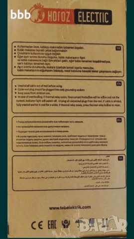 Удължител на макара 3х1,5мм2, снимка 3 - Други инструменти - 50535874