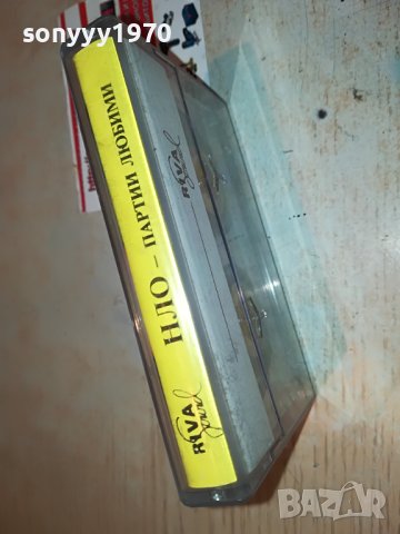 заявена-НЛО-ПАРТИИ ЛЮБИМИ 2108221915, снимка 7 - Аудио касети - 37759586