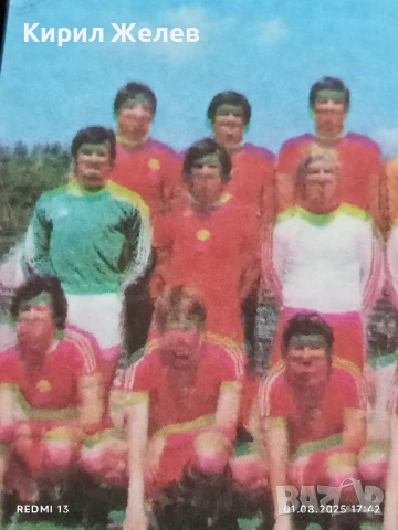 Старо календарче от соца ФК ЦСКА СЕПТЕМВРИЙСКО ЗНАМЕ за КОЛЕКЦИОНЕРИ 34980, снимка 4 - Колекции - 51219358