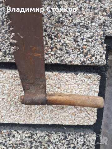 Трион - шаран над 80 годишен, снимка 3 - Градински инструменти - 36618272