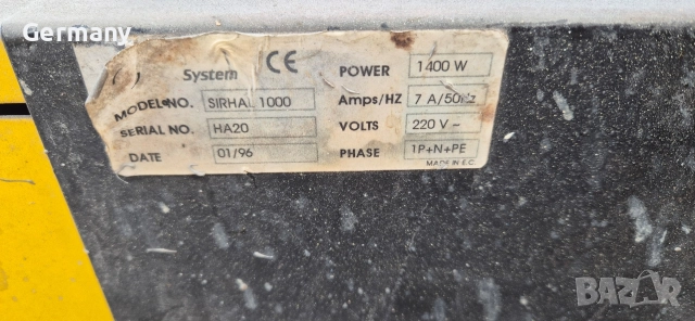 немска инфрачервена лампа за сушене на боя боядисване, снимка 8 - Други инструменти - 52643250