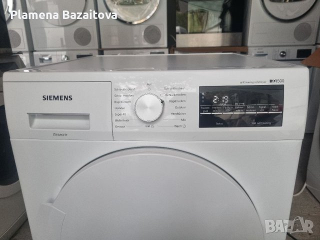 Сушилня Siemens IQ500, снимка 2 - Сушилни - 38320524