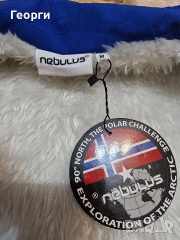 Мъжко яке nebulous Размер М , снимка 7 - Якета - 43493177