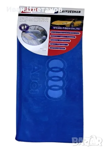 Перфектната микрофибърна кърпа Audi – за безупречен блясък и грижа