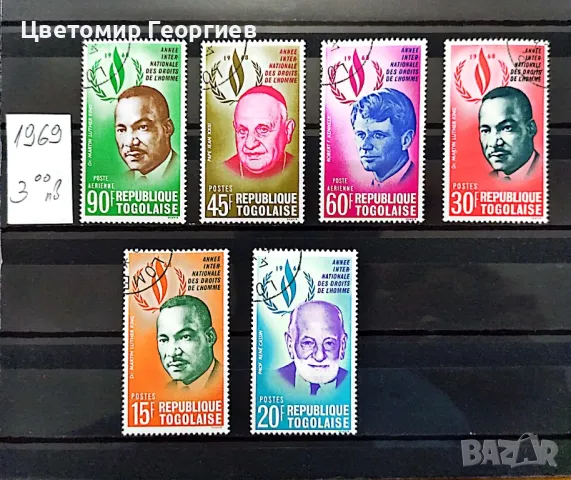 Пощенски марки/серий/К.1, снимка 13 - Филателия - 47830980