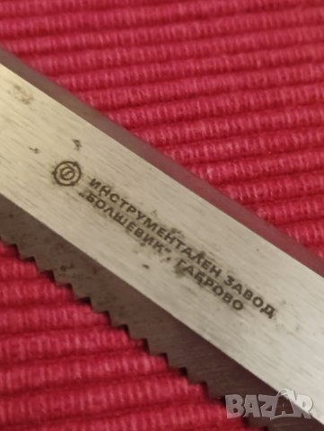 Нож СПОРТ ТОТО за старите фишове. , снимка 6 - Ножове - 43867030