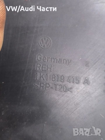 Кора чистачки за Голф 5 Volkswagen Golf 5 1K1819415A / 1K1 819 415 A, снимка 5 - Части - 52592998