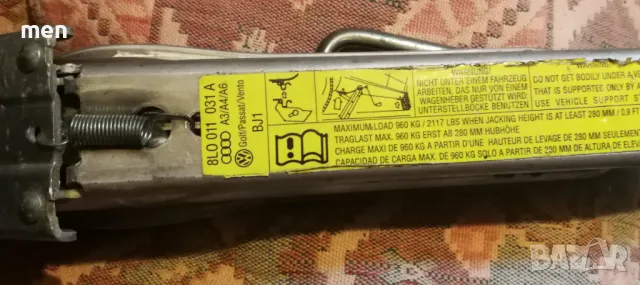 Крик за ауди и фолксваген