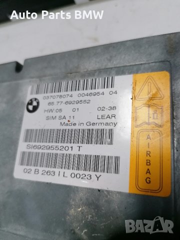 Airbag modul BMW E65 E66 Аърбег модул БМВ Е65 Е66, снимка 2 - Части - 43888494