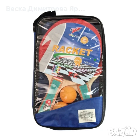 Комплект тенис на маса в калъф – Забавление за цялото семейство, снимка 6 - Тенис - 51021112