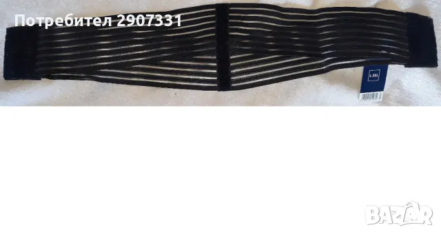 колан за гърба Sensiplast. Нов, снимка 1